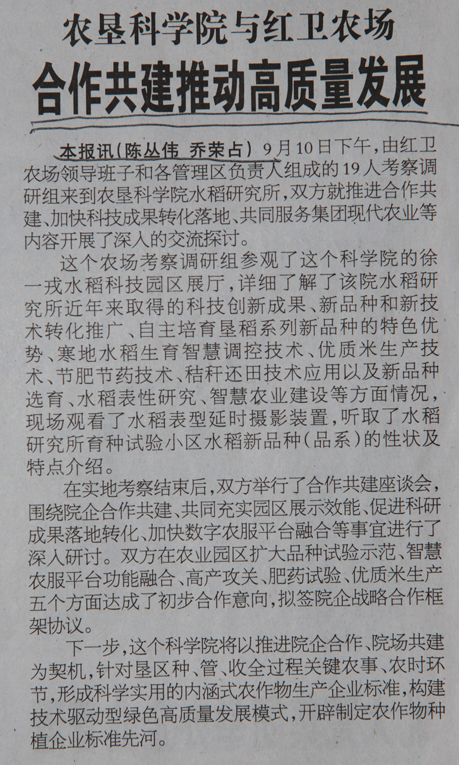 2020.9.14.JPG