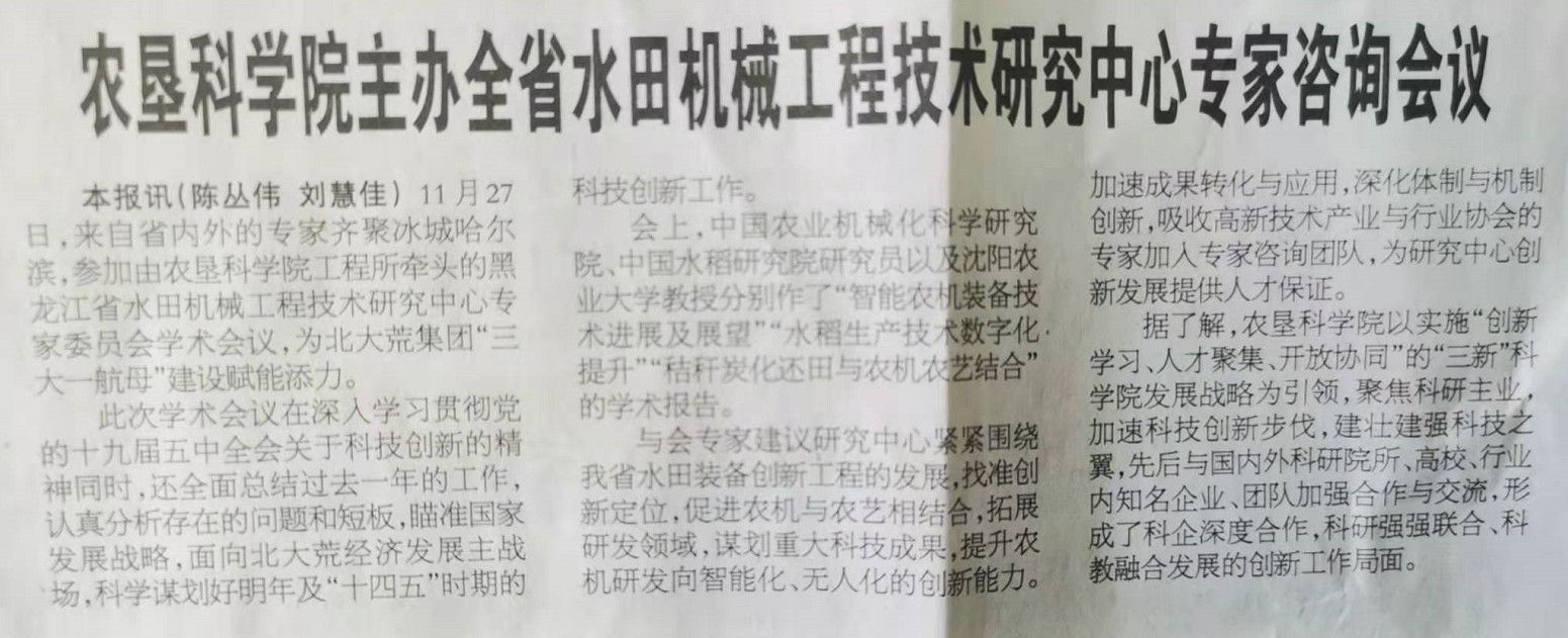 微信图片_20201202143726.jpg