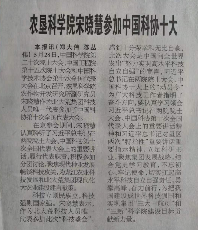 edecb7f9776ccac1aaa6b2d35064ed8.png