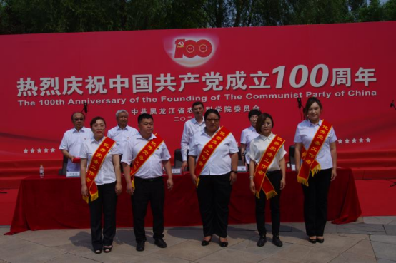 625我院举行庆祝建党100周年“两优一先”表彰大会暨歌咏演出2600.png