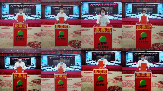 0826职代会新闻稿：于省元带领第二代表团圆满完成集团第一届一次职代会议程17.png
