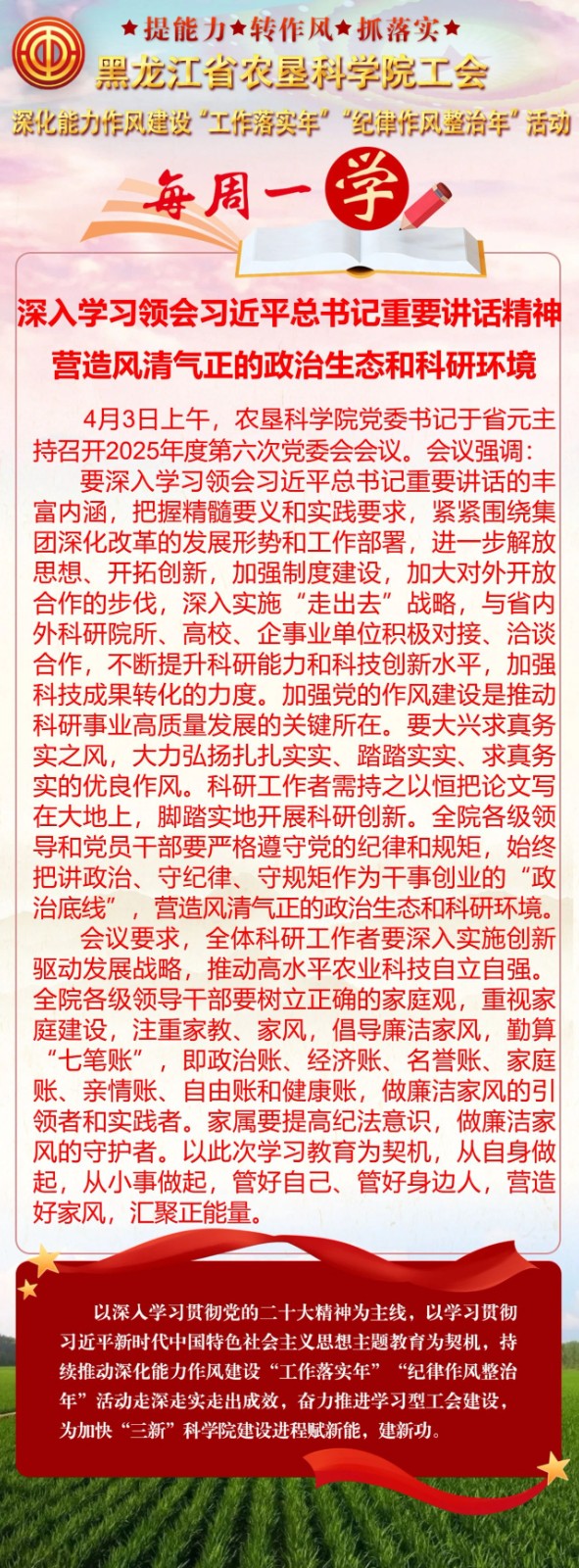 微信图片_20250414082905.jpg