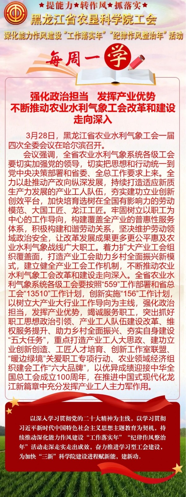 微信图片_20250414083627.jpg