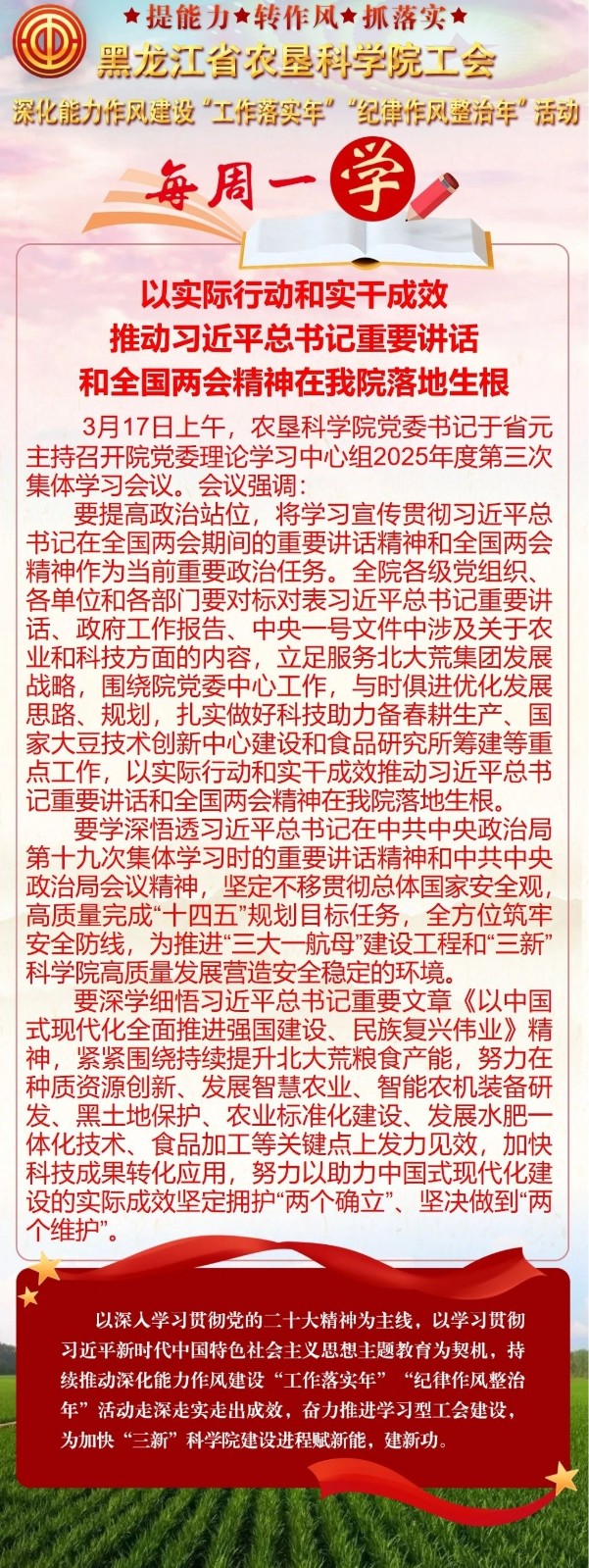 微信图片_20250414084157.jpg